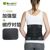 Улучшенная+магнитная терапия нагревательная площадка