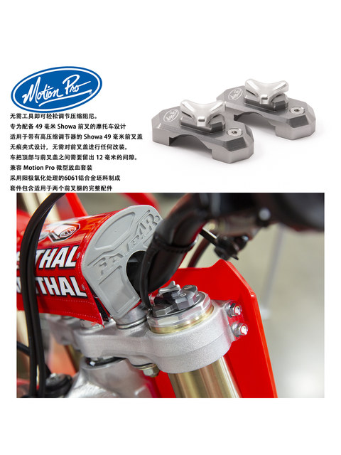 American Motion Pro Motorcycle Maintenance Tools Shock Absorber Adjustment Tools for Adjusting Compression Damping