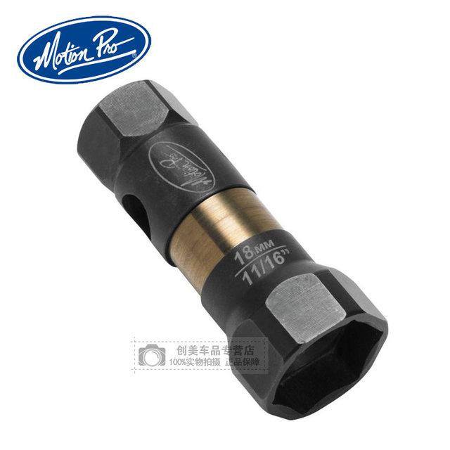 American Motion Pro motorcycle spark plug removal tool Plug Socket maintenance and repair tool