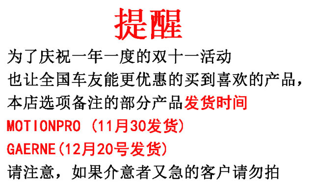 American Motion Pro Motorcycle Repair Tools Maintenance Combination Y-Type Wrench Multi-Functional Socket Wrench