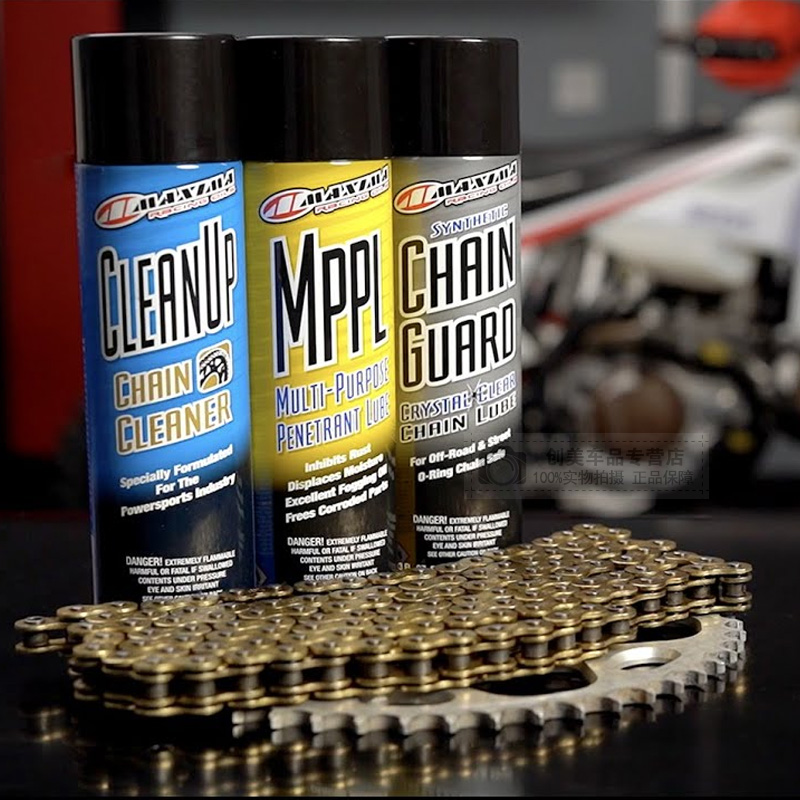 American Maxima American Horse Locomotive Chain Oil To Oil Decontamination Chain Cleaning Agent Chain Wax Maintenance Supplies