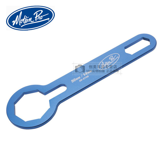 American Motion Pro Motorcycle Shock Absorber Repair Tools Front Shock Absorber Maintenance Tools Disassembly and Assembly Tools