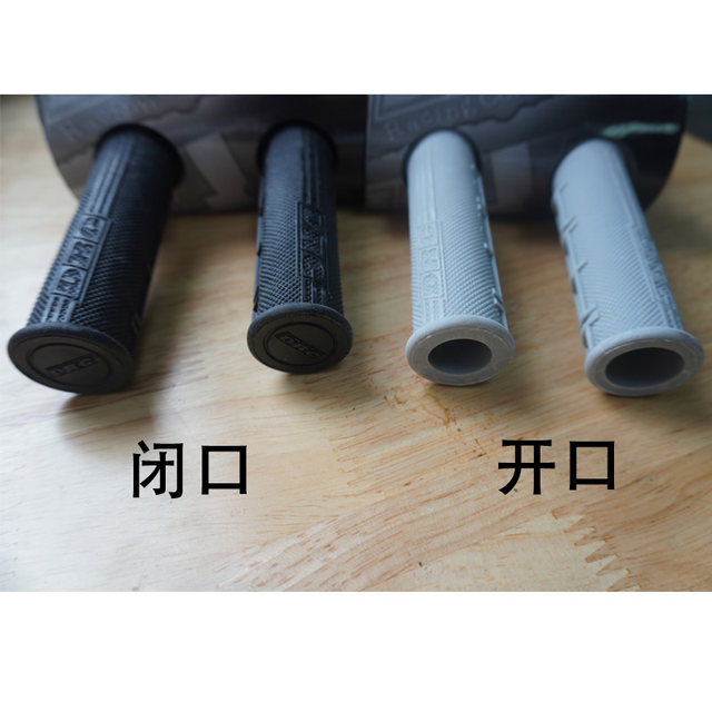 Japan Drc Off-Road Motorcycle Handlebar Glue Anti-Fall Anti-Slip Handlebar Glue Handlebar Cover Imported Car Domestic Vehicle Universal Grip