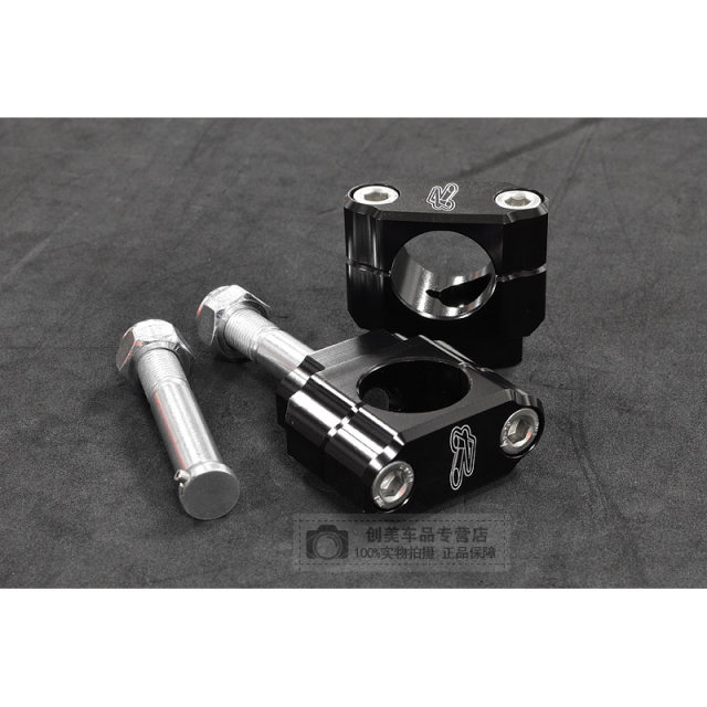 British Renthal Reducing Handlebar Seat Modified Handlebar Base Handlebar Adapter Code Reducing Handlebar Modified Handlebar Base