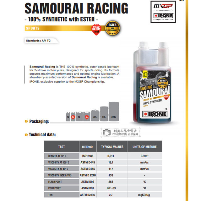 French Ipone Oil Genuine Two-Stroke Motorcycle Fully Synthetic Two-Stroke Oil Apple 2t Oil Off-Road Vehicle