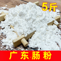 Intestine Powder Tool Suit 2 catencased Cantonese style merchant with raenteric powder drum powder 5 catty of sticky rice flour premixed powder