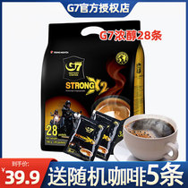  Zhongyuan packaging sugary G7 Vietnam original thick alcohol three-in-one 700g instant coffee powder student refreshing 28