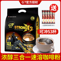 Zhongyuan bag of sugar-containing Vietnam original concentrated alcohol three-in-one 1200g instant coffee powder student refreshing 48