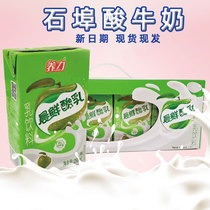 Shibu Yousoymilk breakfast milk 250ml * 12 boxes one box of milk beverage nutritious yogurt Yogurt whole box