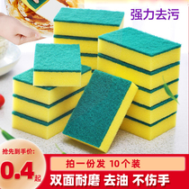 Washing dishes sponge wipe scouring cloth cleaning brush fiber magic brush bowl brush bowl kitchen double-sided sponge brush 20