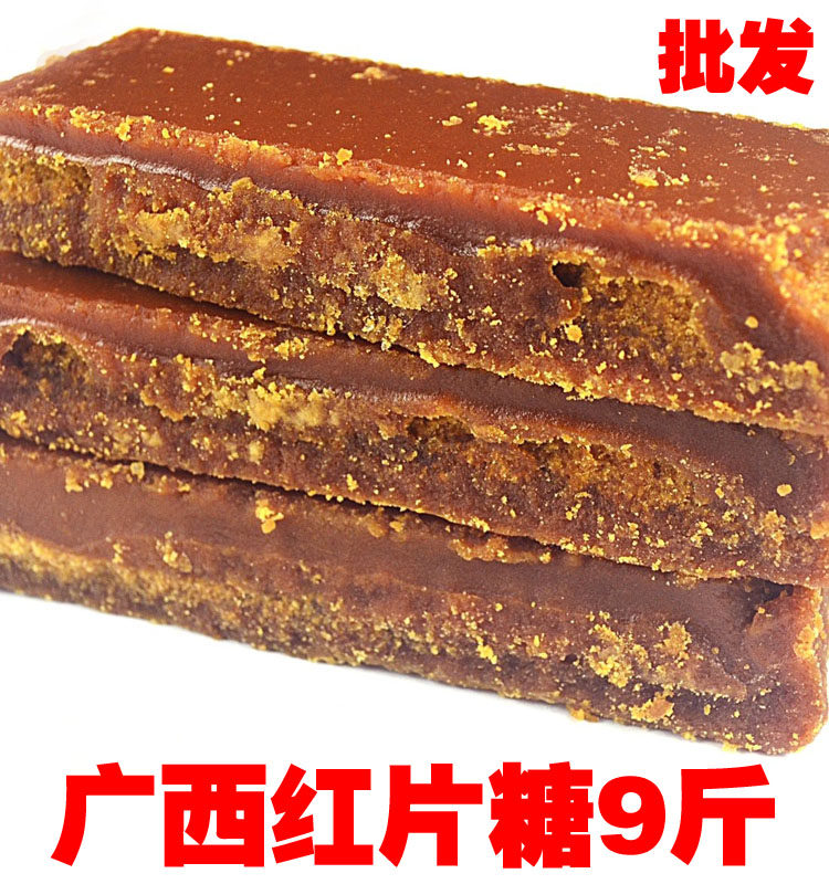 Yadong new Nanning 9kg ice soil Brown Sugar Sugar Sugar Sugar Sugar Sugar Sugar Sugar Sugar Sugar