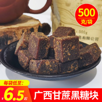 Authentic Guangxi black sugar block pure sugarcane soil old brown sugar block conditioning aunt Qi blood manual ancient method bag