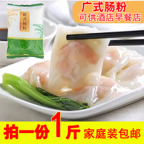 Xiaoduo kitchen rice powder 500g Guangdong Household breakfast rice flour Flour Rice Rice rice sauce