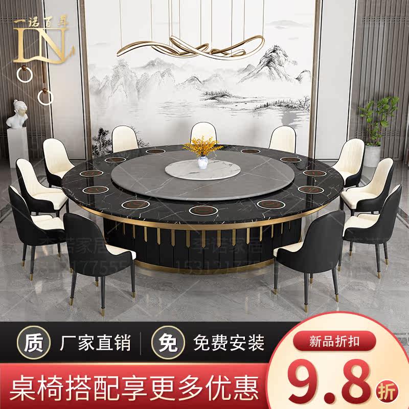 Hotel Dining Table Electric Big Round Table Imitation Marble Textured Round Table Hotel Bag Room Dining Table Chairs Combined Hotpot Table