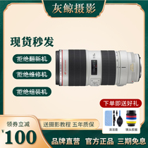 Canon EF 70-200mm f 2 8L IS III USM lens three generations of second generation white 701200f2 8