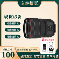 Canon Canon RF 24-70mm F2 8 L IS USM full-frame micro-single digital camera zoom lens