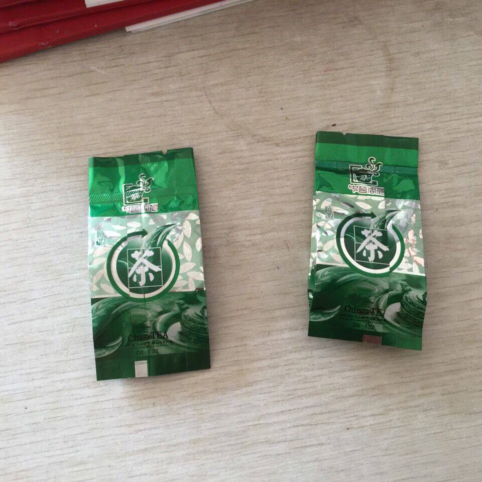 木炭技法油切黑乌龙茶包装机 茶叶抽真空包装设备