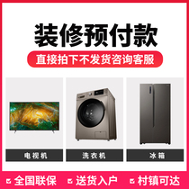 Decoration prepayment