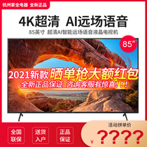 Sony KD-85X85J 85-inch large screen 4K ultra HD XR smart network LCD TV