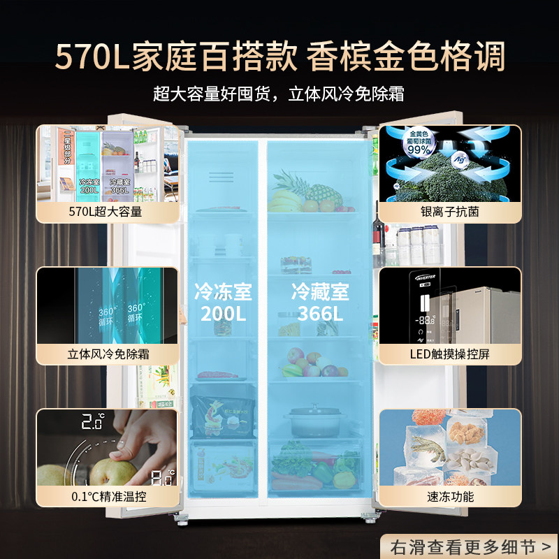 Panasonic NR-EW59MPB-N