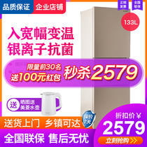 Panasonic NR-EC26WPA-N S frost-free frequency conversion large-capacity household three-door refrigerator WIFI