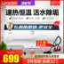 máy tắm nóng lạnh Máy nước nóng thống nhất Haier 50 lít tốc độ nóng phòng tắm nhỏ hộ gia đình tắm nước nóng 60L vòi hoa sen - Máy đun nước máy nước nóng mặt trời Máy đun nước