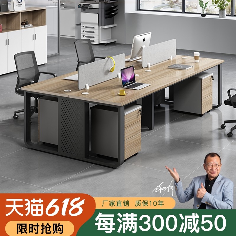 Screen Station Simple Single Double Cassette Staff Computer Desk Brief About Modern Home Four 4 People Position