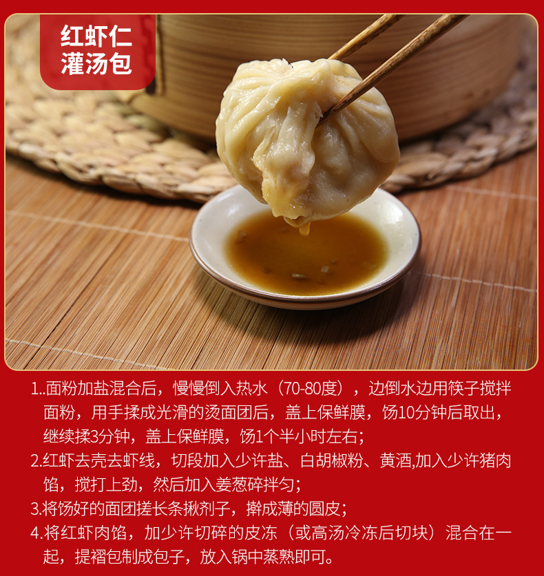 比手掌还大阿根廷红虾 L1级红虾 4斤 单只18~20cm长 图12