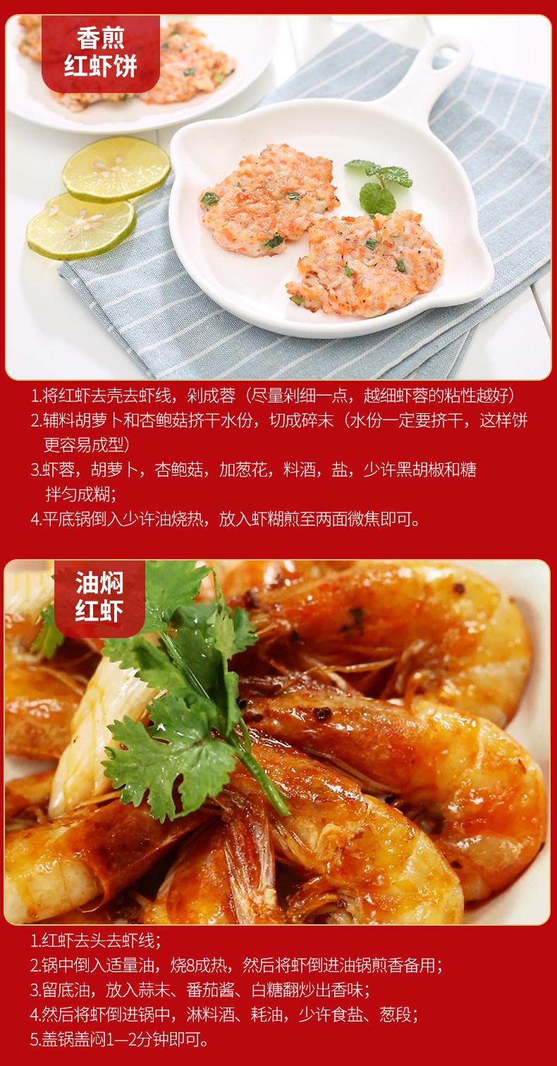 比手掌还大阿根廷红虾 L1级红虾 4斤 单只18~20cm长 图9