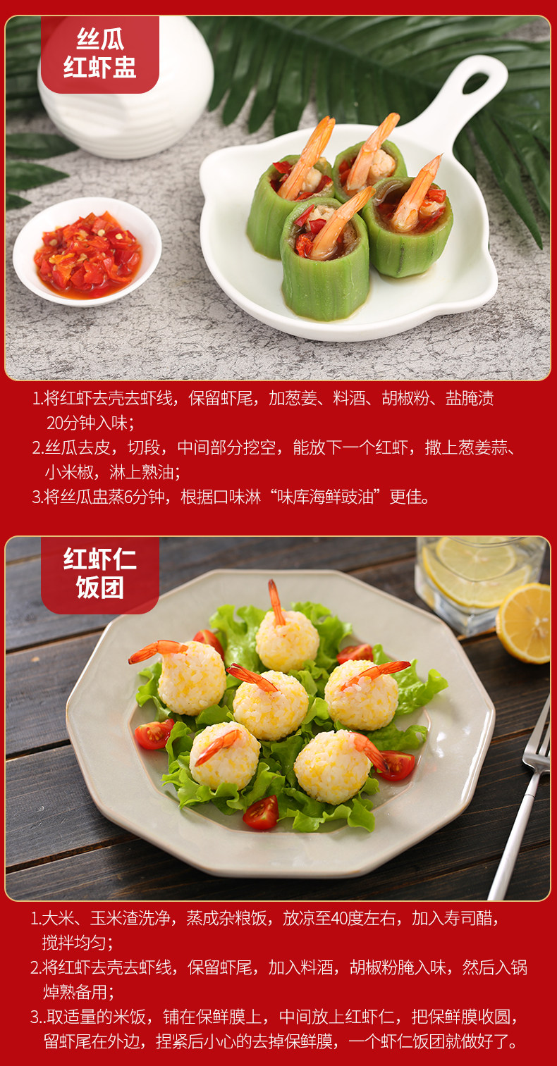 比手掌还大阿根廷红虾 L1级红虾 4斤 单只18~20cm长 图8