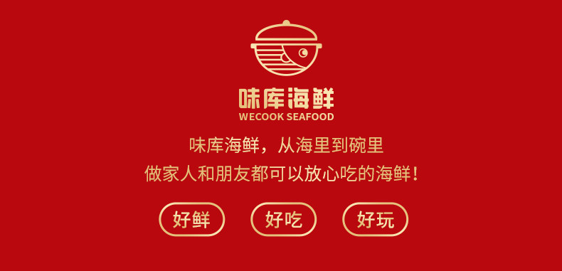 比手掌还大阿根廷红虾 L1级红虾 4斤 单只18~20cm长 图14