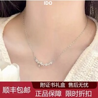 IDO PT950 platinum necklace 1 carat diamond baby's breath pendant set chain platinum clavicle chain Valentine's Day girlfriend