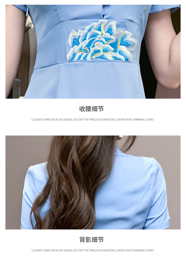 Китайская деталь page_15.jpg