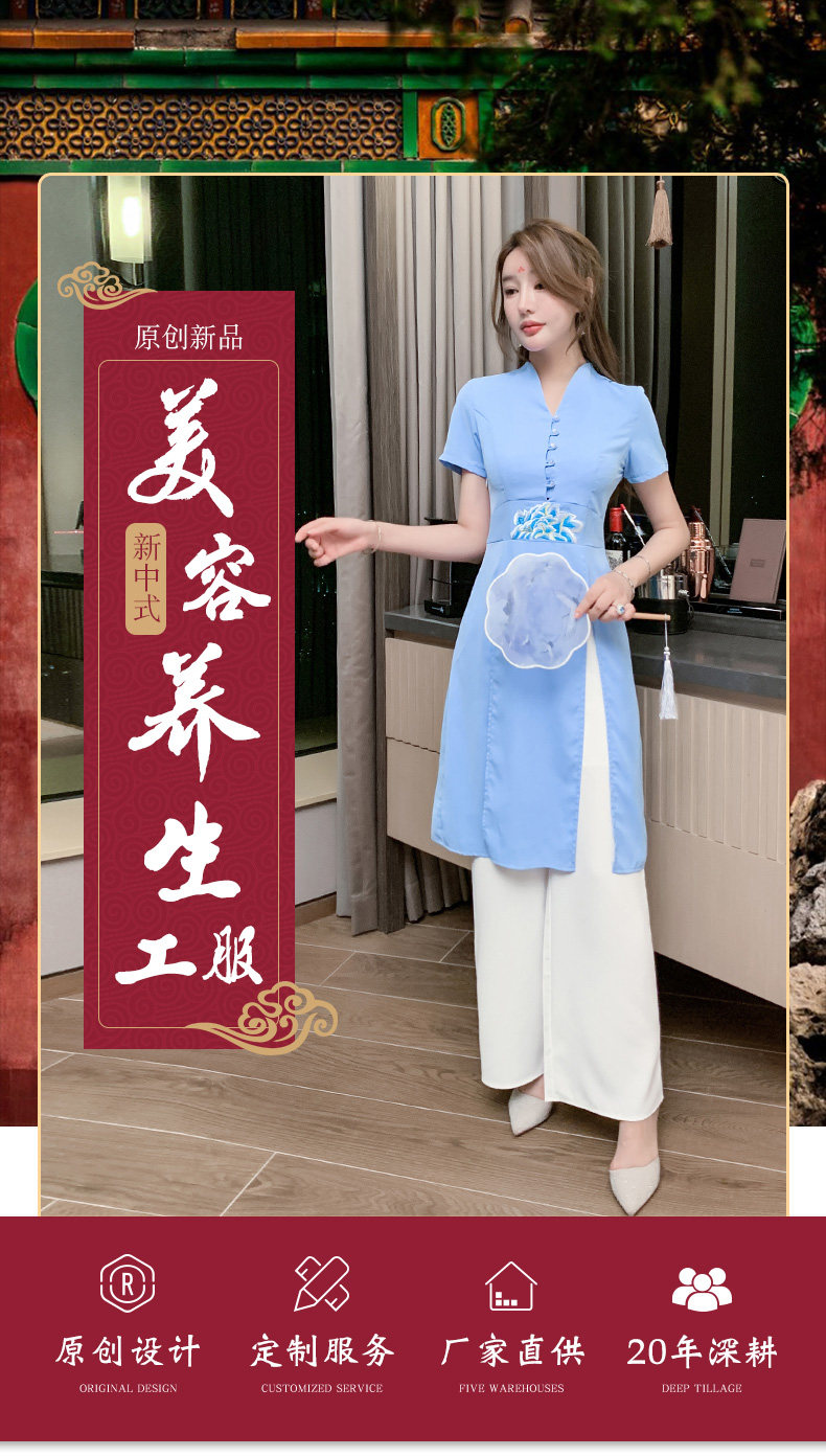 Китайская деталь Page_01.jpg