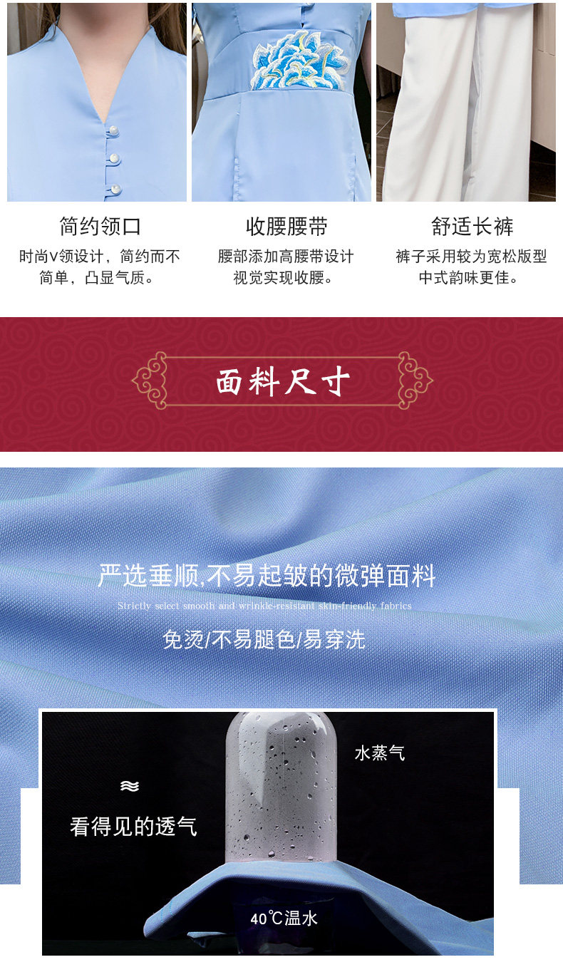 Китайская деталь page_04.jpg