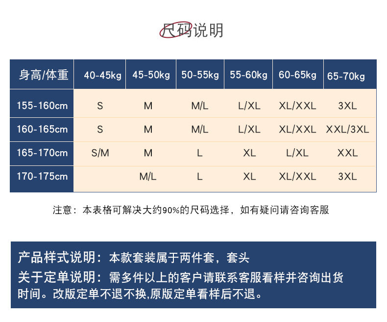 Китайская деталь page_05.jpg