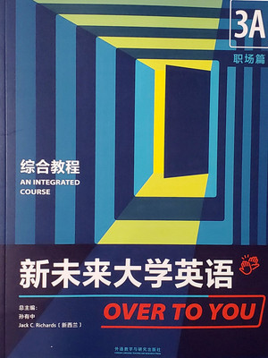 Brand New New Future University English Comprehensive Course 3A Workplace Edition by Sun Youzhong 9787521328059 with Activation Code Foreign Language and Teaching Research Press Brand New New Future University English Comprehensive Course 3A Workplace Edition by Sun Youzhong 9787521328059 with Activation Code Foreign Language and Teaching Research Press