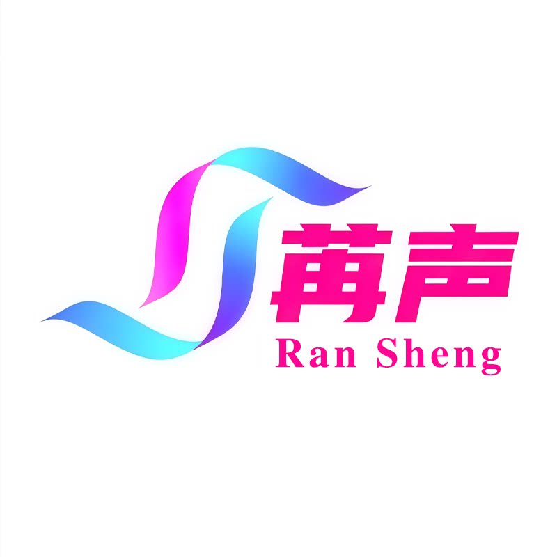 苒声影音线材店