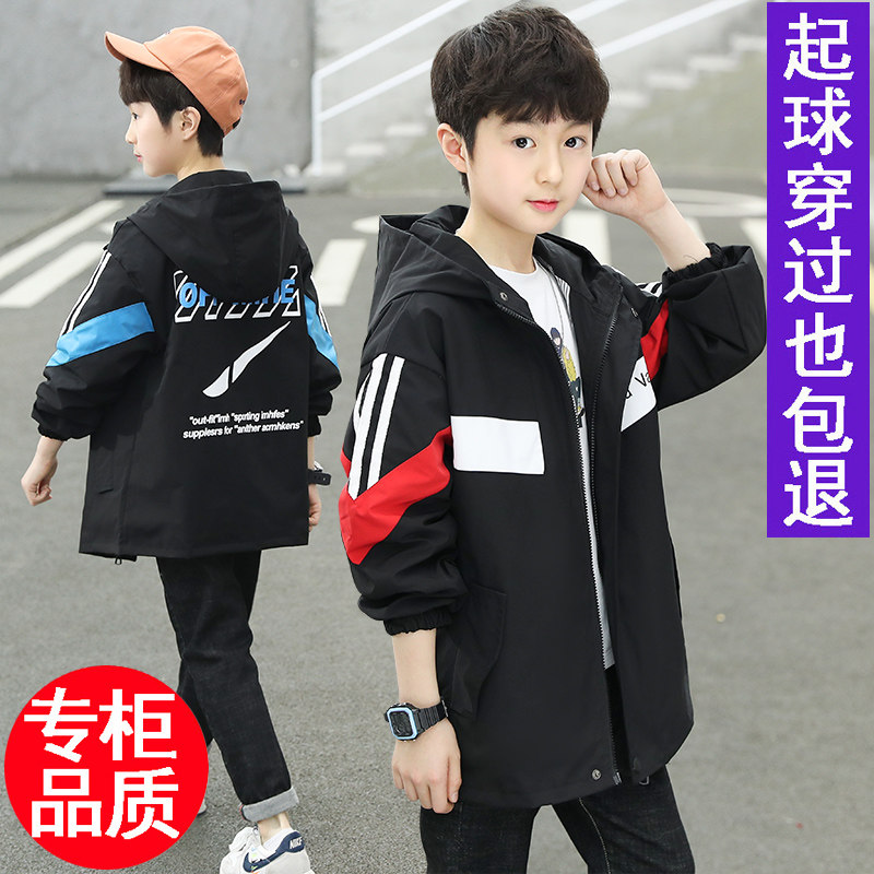 Boys' autumn coats, big children's thin windbreakers, boys' spring and autumn children's clothes, handsome 2022 new trend