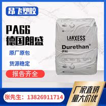 PA66 Germany Longsheng AKV35H2 0901510 glass fiber reinforced with 35% high flow and aging raw material nylon