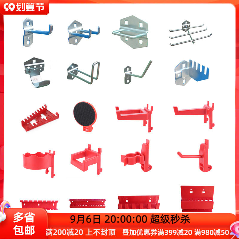 Square hole hole board hook tool wall hanging board display rack hook hardware tool rack hook plastic hanging board hook