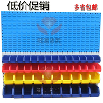 Square hole Louver hanging board adhesive hook tool wall parts box hanging plate holder screw box storage frame plastic box hanging plate