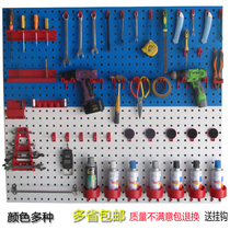 Tool hanging plate Wall multi-function hole plate rack repair tool storage display rack square hole rack adhesive hook