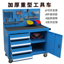 Workshop station mobile tool cart 4s car repair and maintenance heavy tool cart with drawer multifunctional parts truck