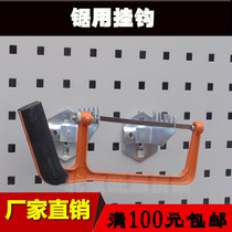 Thickened tool hanging plate square hole hole plate hardware tool square hole adhesive hook baking tool adhesive hook Wall hanger adhesive hook