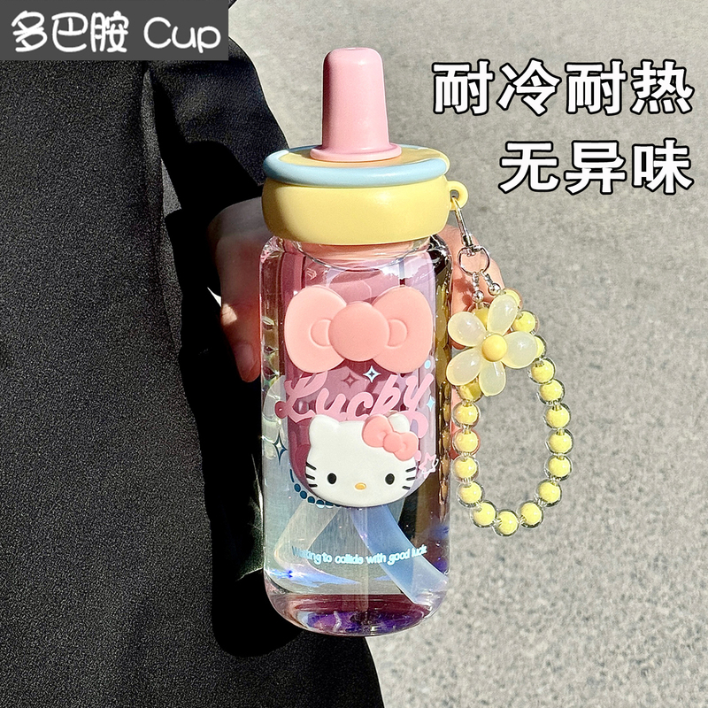 Cute Cartoon Cup, Glass Cup for Women, High Aesthetic Value, Portable Tea and Water Separation Office Tea Cup, Outdoor Straw Cup