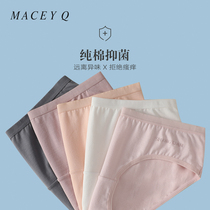 Bacteriostatic underwear women comfortable and breathable simple Morandi color cotton antibacterial breifs