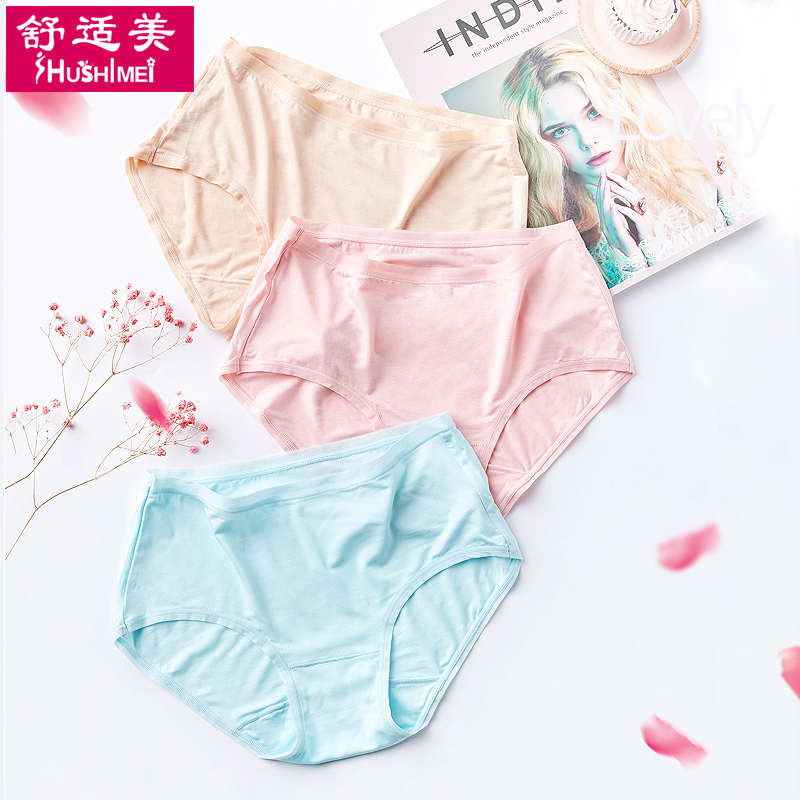 粉丝福利购优惠券20元