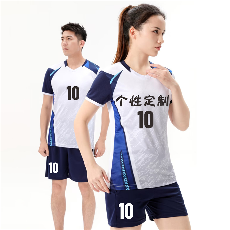 Short Sleeve Gas Volleyball Suit Custom Speed Dry Suction Sweatshirt Team Suit Men And Women's Professional Training Clothing Print Group Purchase-Taobao