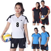 Short-sleeved air volleyball suit set quick-drying sweat-absorbing womens volleyball sports jersey Mens student custom competition uniform printing number